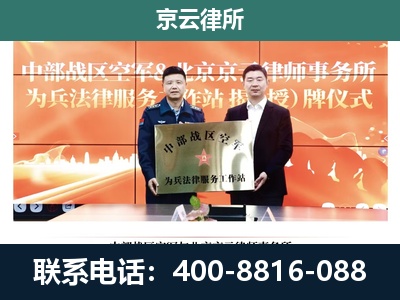 东港-养殖场拆迁律师