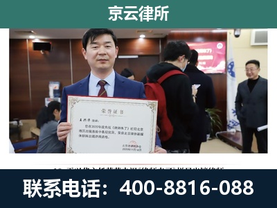 东港-养殖厂拆迁纠纷律师