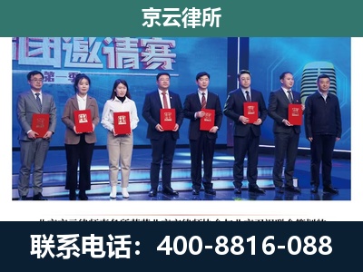 东港-养殖场拆迁律师