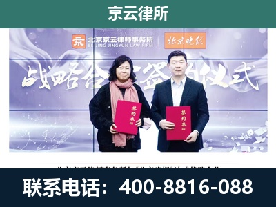 东港-养殖场拆迁律师