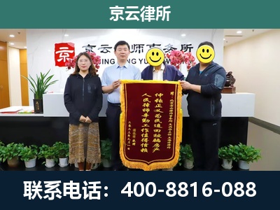 东港-养殖场拆迁律师