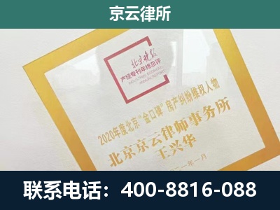 东港-畜禽养殖场拆迁维权律师