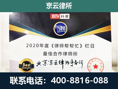 东港-养殖场征地补偿律师