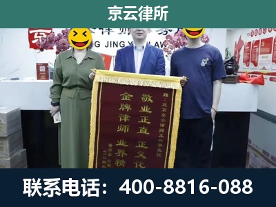 东港-养殖企业拆迁律师