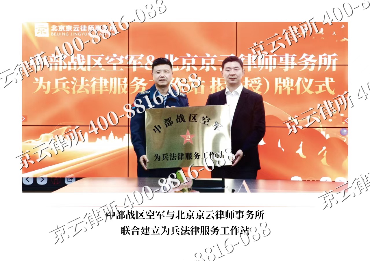 东港-企业拆迁维权律师