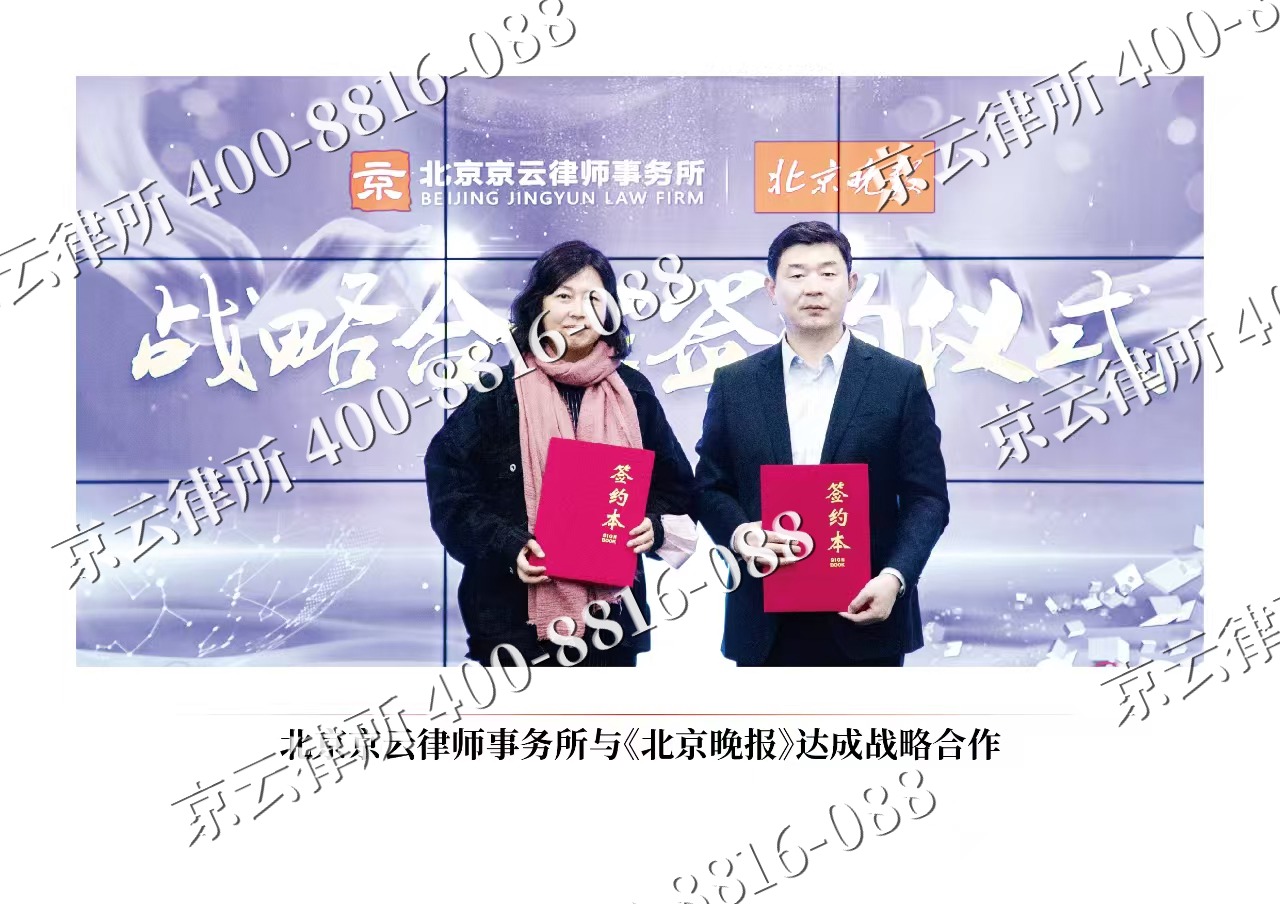 东港-企业拆迁维权律师