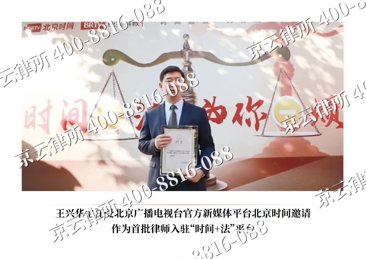 东港-企业拆迁维权律师