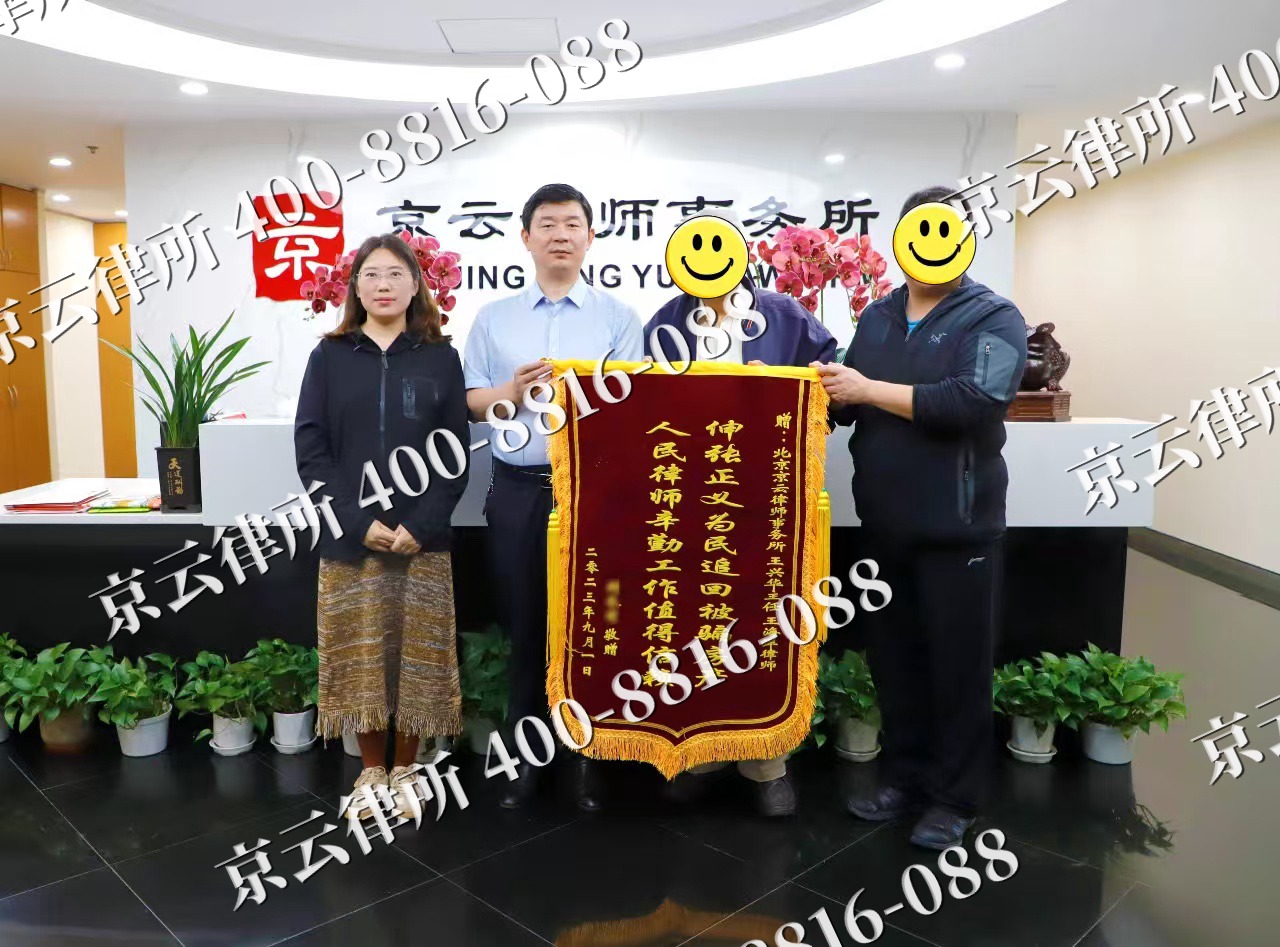 东港-养殖场征地补偿律师