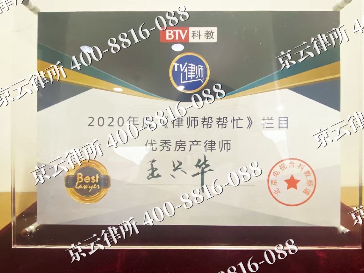 东港-养殖场征收律师